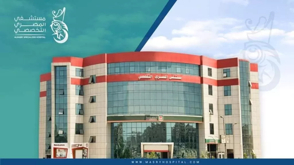 عيادة استشاري جراحة المخ والأعصاب والعمود الفقري