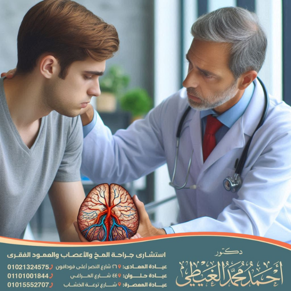 علاج تسرب السائل النخاعي بدون جراحة