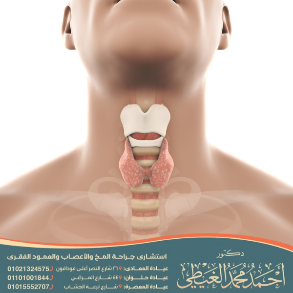 نصائح بعد عملية غضروف الرقبة