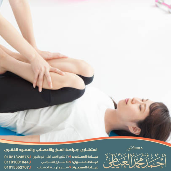 ارتخاء اعصاب الرجلين