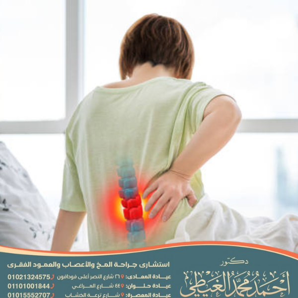 اعراض الانزلاق الغضروفي البسيط