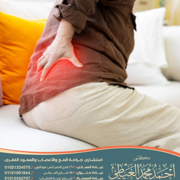 اعراض الانزلاق الغضروفي البسيط