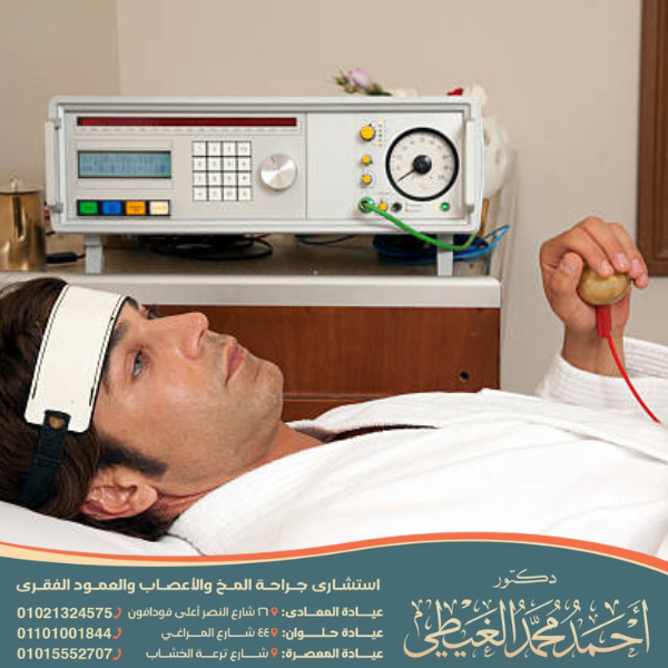 افضل دكتور لعلاج كهرباء المخ