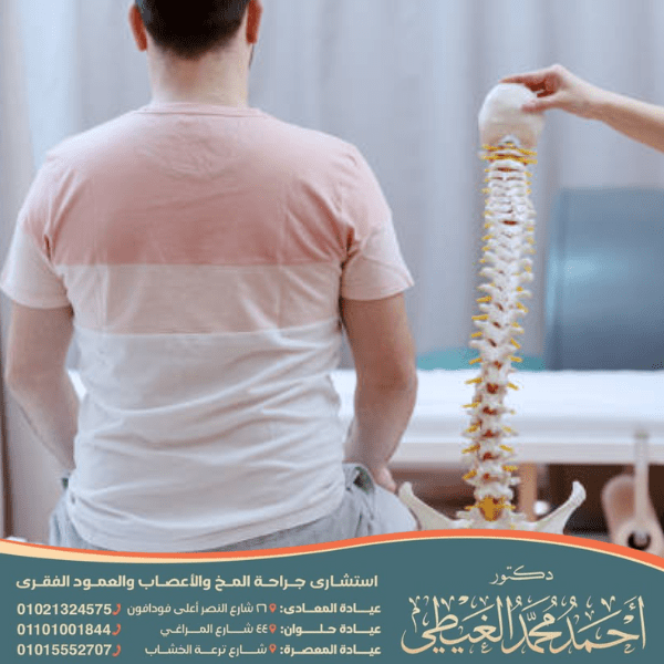 الجلوس بعد عملية تثبيت الفقرات