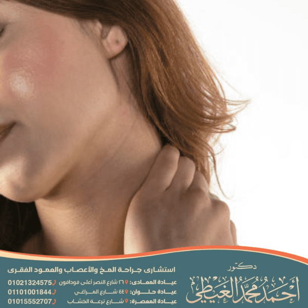 الفرق بين خشونة الرقبة وغضروف الرقبة