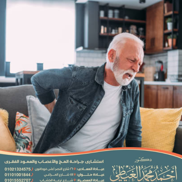 علاج كسر فقرة الظهر