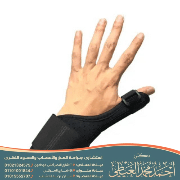 عملية تسليك وتر الإبهام