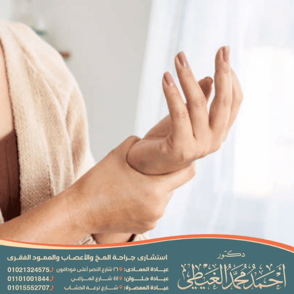 أعراض تيبس العضلات