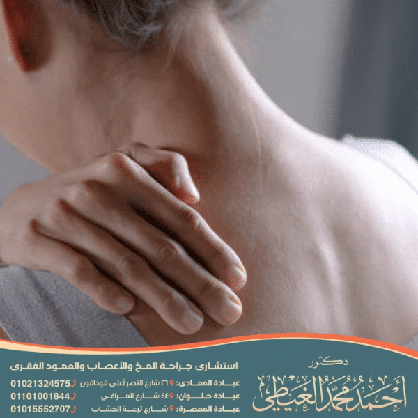 أعراض تيبس العضلات