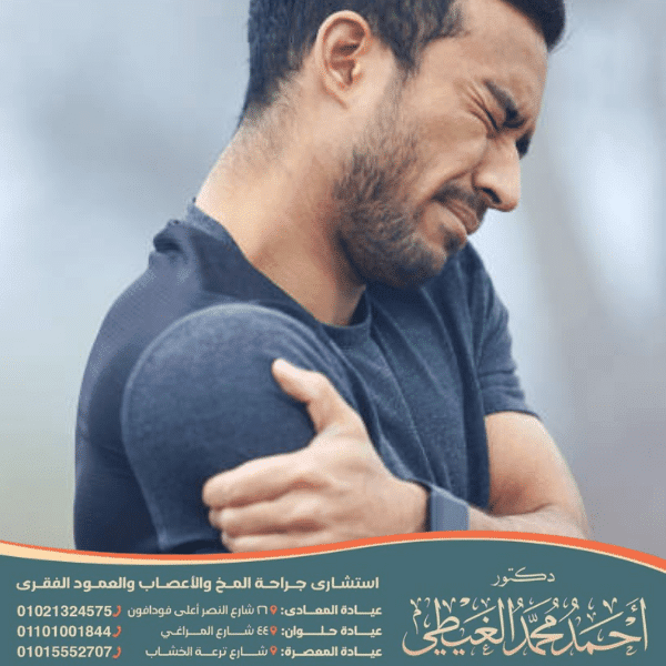 أعراض تيبس العضلات