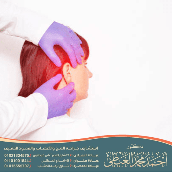 أفضل علاج للاعصاب والعضلات