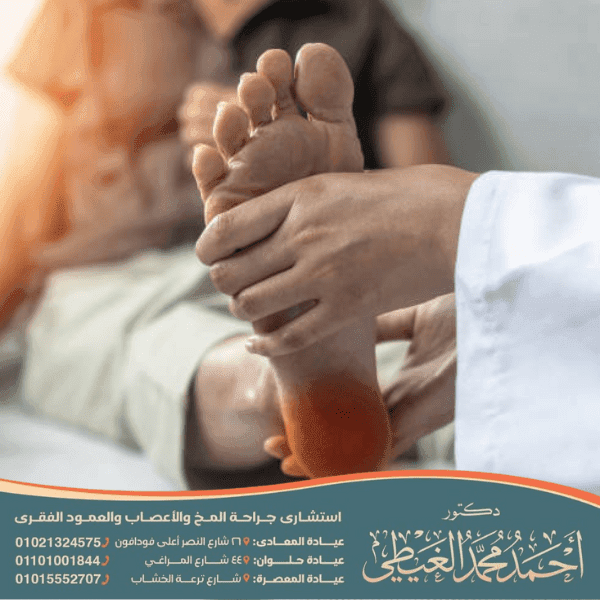 أفضل علاج للاعصاب والعضلات