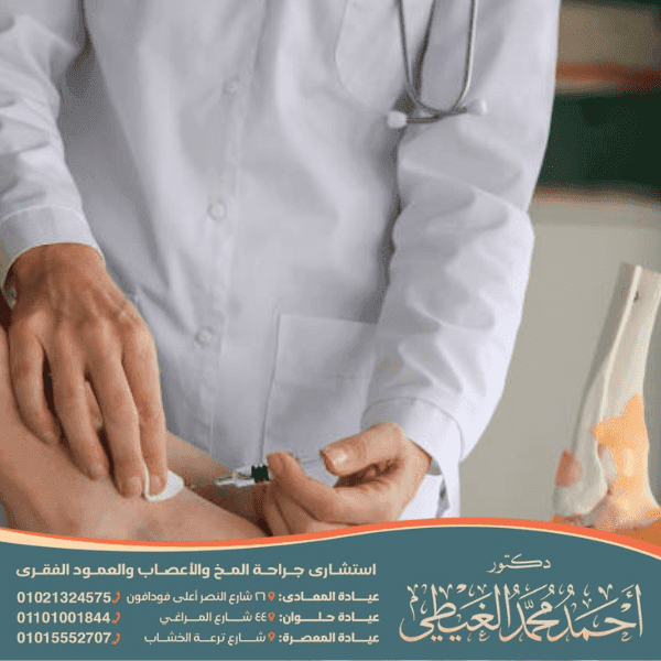 أفضل علاج للاعصاب والعضلات