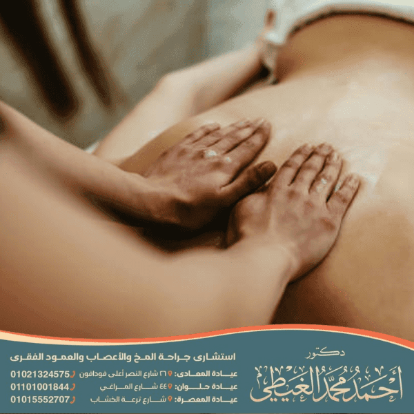 أفضل مرخي عضلات طبيعي