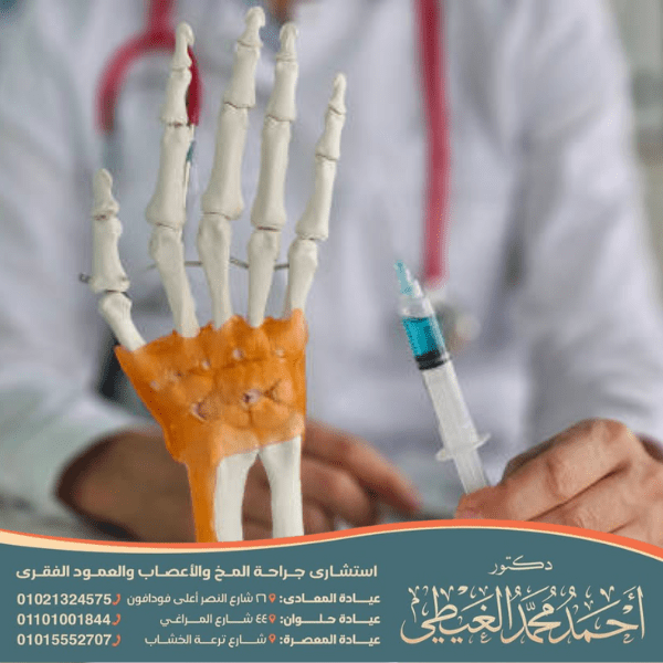 أقوى حقن لعلاج التهاب الأعصاب