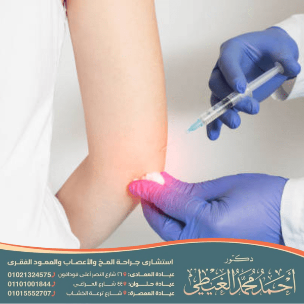 أقوى حقن لعلاج التهاب الأعصاب