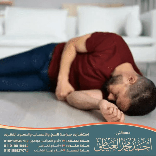 اعراض ما قبل نوبة الصرع