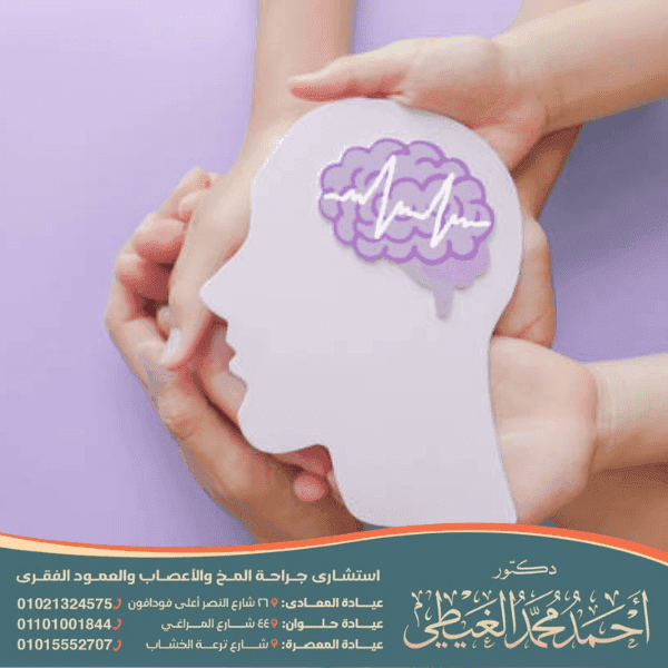 الفرق بين الصرع العضوي والصرع الروحي