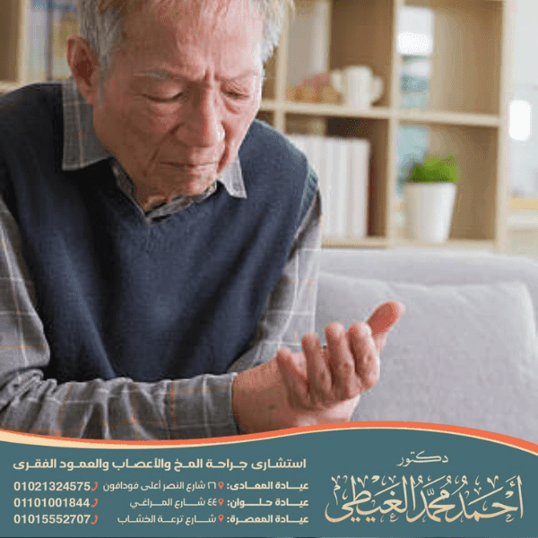 علاج اهتزاز الجسم لا إرادي