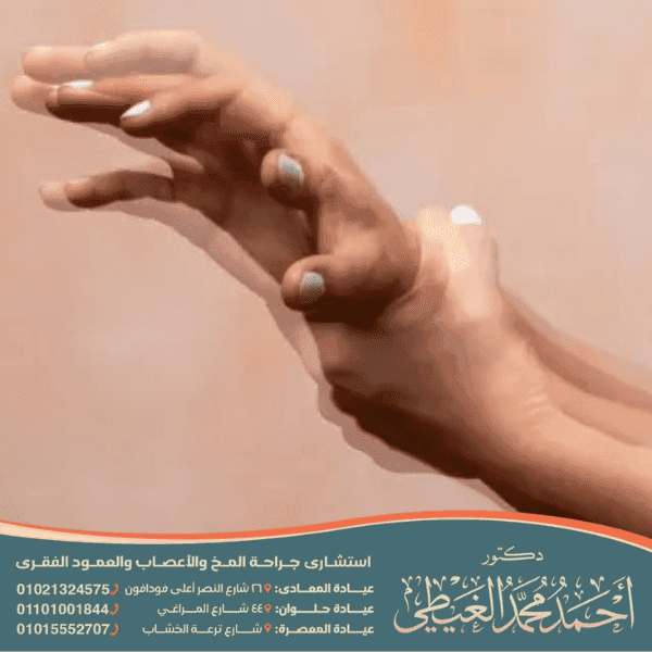 علاج اهتزاز الجسم لا إرادي