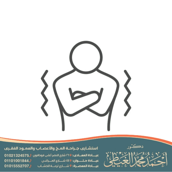 علاج اهتزاز الجسم لا إرادي