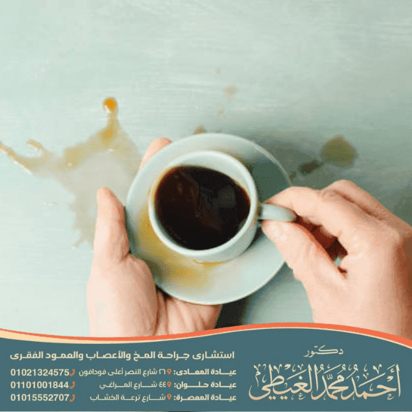 علاج شلل الرعاش عند كبار السن