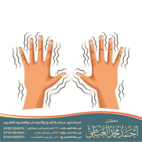 علاج نفضة الجسم المفاجئة عند النوم