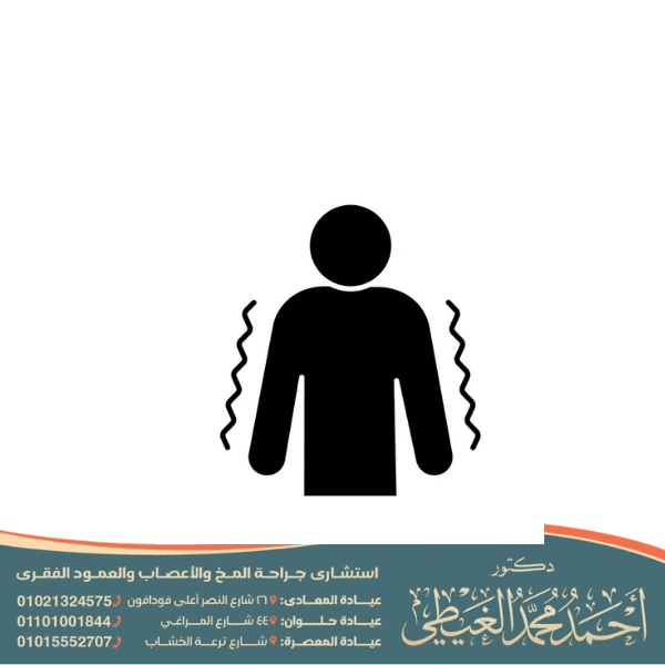 علاج نفضة الجسم المفاجئة عند النوم