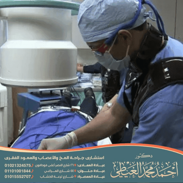 عملية التردد الحراري