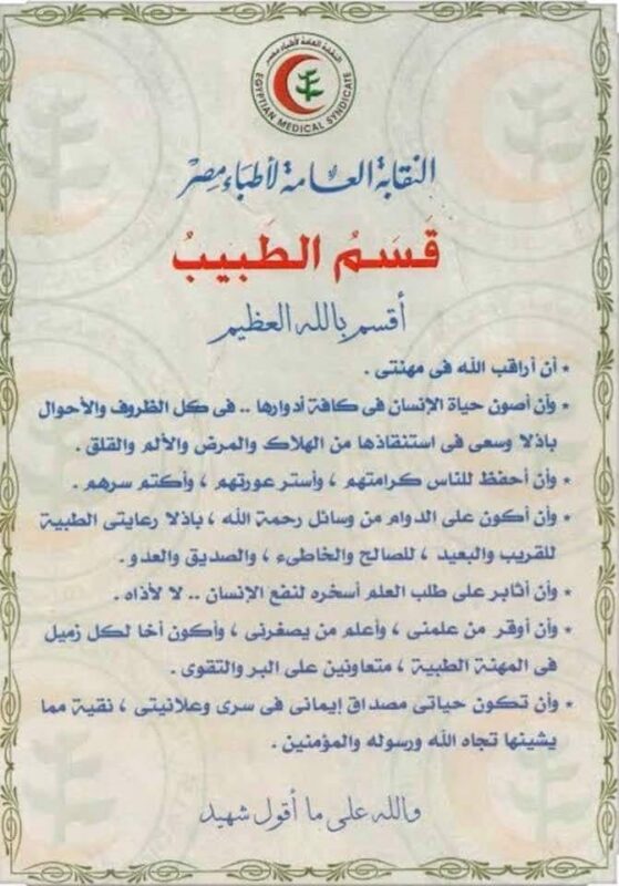 سياسة الخصوصية 