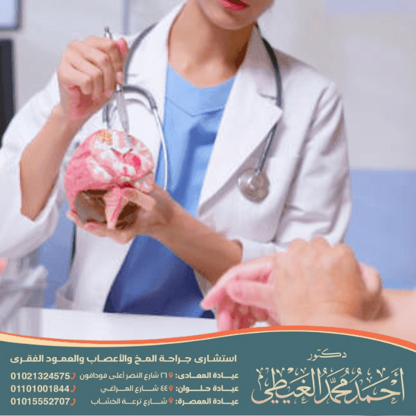 تجربتي مع الصرع الرولاندي