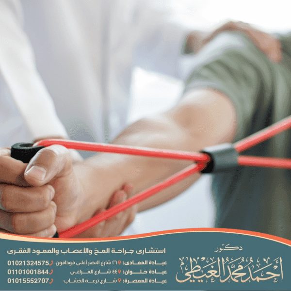 علاج مجرب للشلل الرعاش