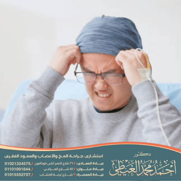 كم يعيش مريض ورم الدماغ الحميد