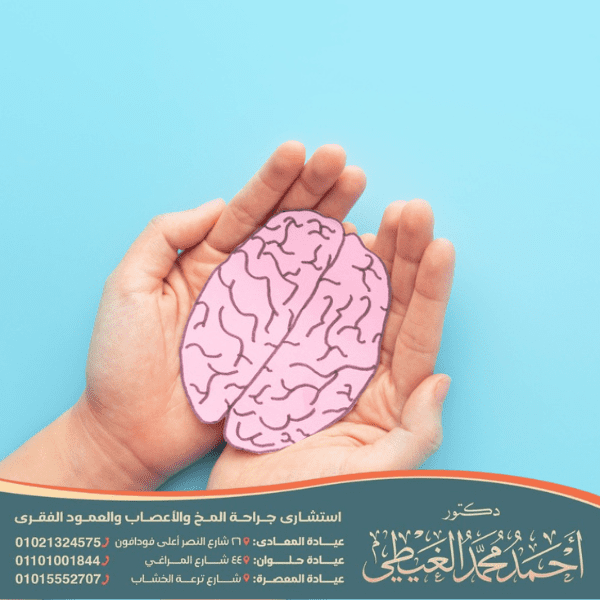 هل عملية الصرع خطيرة