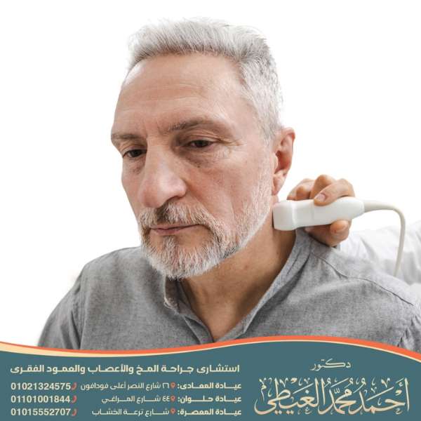 فحص شرايين الرقبة