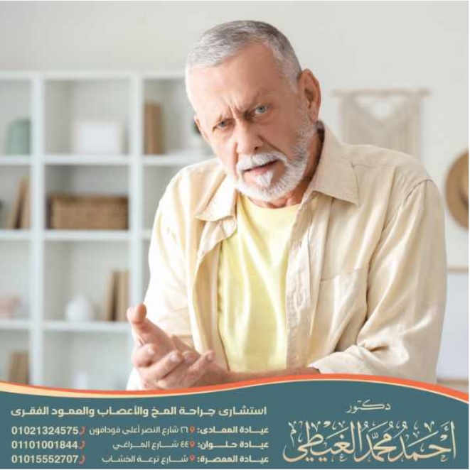 الجديد في علاج مرض الباركنسون