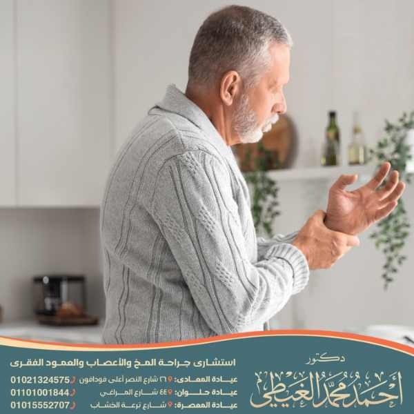 الجديد في علاج مرض الباركنسون