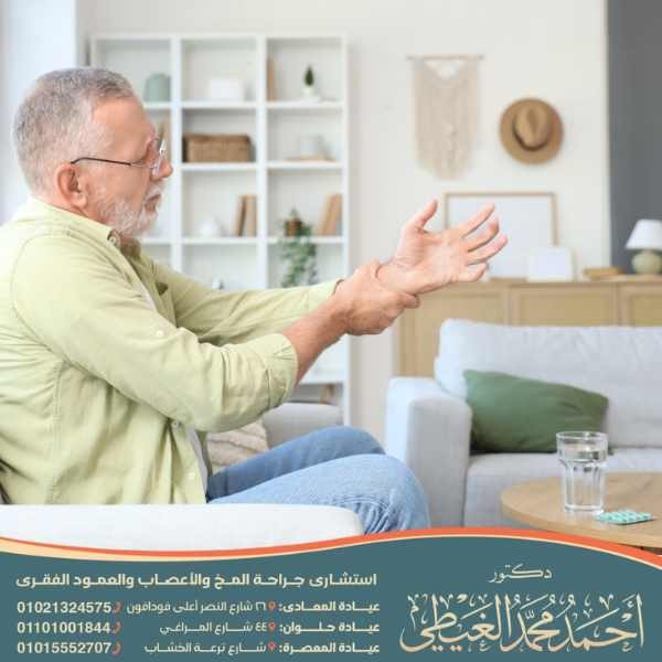 الجديد في علاج مرض الباركنسون