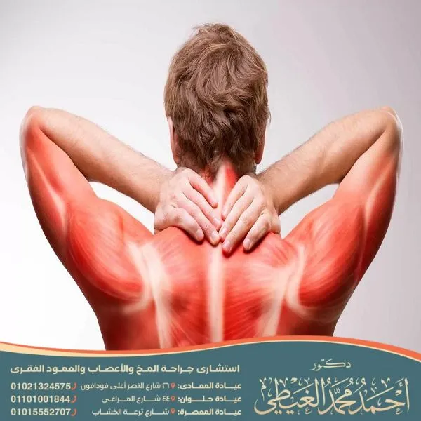 علاج تيبس العضلات والأعصاب