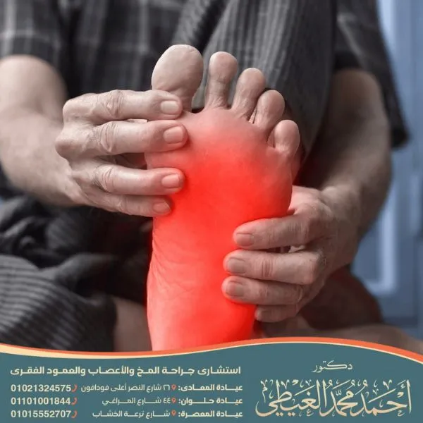 عملية تحرير العصب في القدم