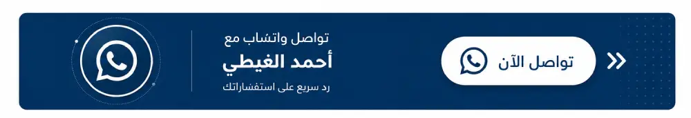 افضل دكتور جراحة مخ واعصاب فى مصر​