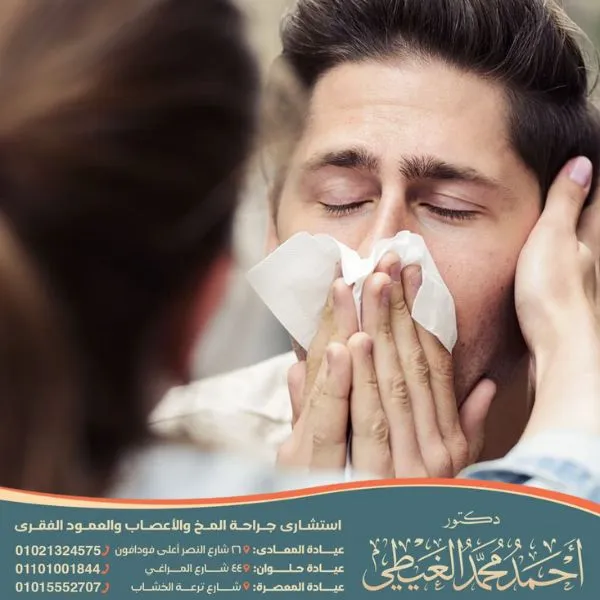 تسرب السائل النخاعي القحفي