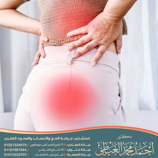 أسباب ألم أسفل الظهر مع الرجل اليمنى