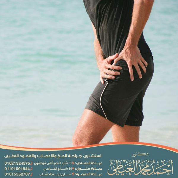 أسباب ألم أسفل الظهر والرجلين