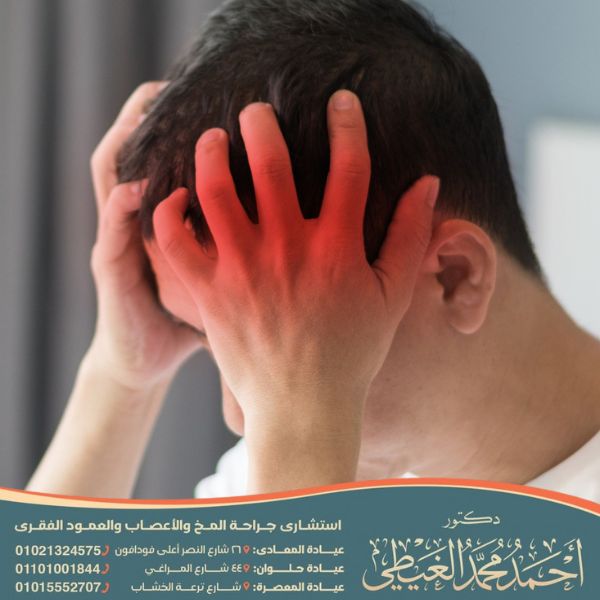 اعراض ورم الدماغ المبكره